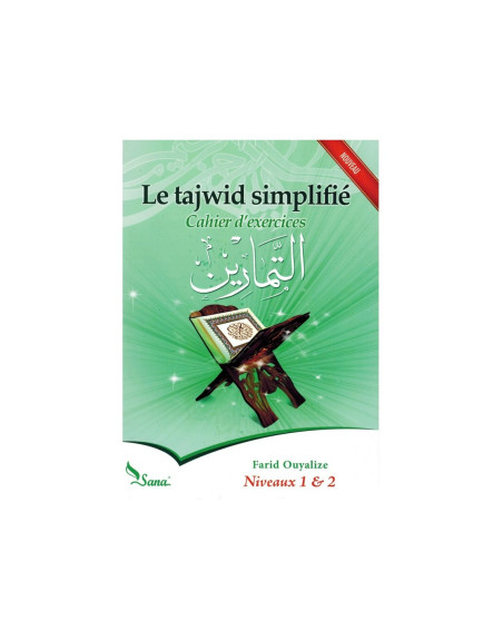 Le Tajwid Simplifié Cahier D exercices Niveaux 1 2 De Farid