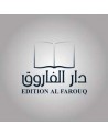 Édition Al Farouq